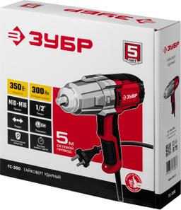 ЗУБР 300 Н·м, 350 Вт, ударный гайковерт (ГС-300) - 2