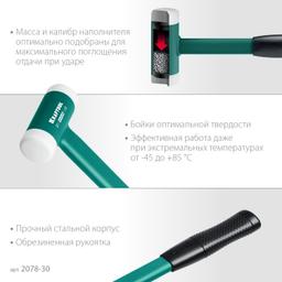 KRAFTOOL Dead Blow, 30 мм, 450 г, безынерционный молоток (2078-30) - 4