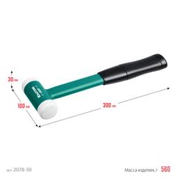 KRAFTOOL Dead Blow, 30 мм, 450 г, безынерционный молоток (2078-30) - 7