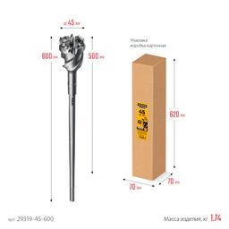 STAYER HERCULES-4Х d 45 х 500/600 мм, SDS-max проломной бур, PROFESSIONAL (29319-45-600) - 8
