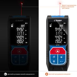 ЗУБР ДЛ-50, 50 м, лазерный дальномер, Профессионал (34925) - 5