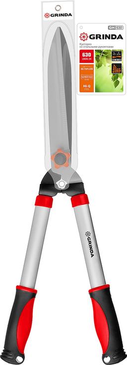 GRINDA GH-630, 630 мм, закаленные лезвия, антикор. покрытие, стальные рукоятки, кусторез (8-423551) - 2