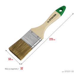 STAYER LASUR, 50 мм, 2", смешанная щетина, деревянная ручка, для высокотекучих ЛКМ, плоская кисть (01031-50) - 2