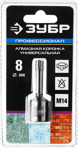 ЗУБР АВК, d 8 мм, (М14, 15 мм кромка), вакуумная алмазная коронка, Профессионал (29865-08-M14) - 2
