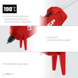ЗУБР d 7 мм, выход клея 5 г/мин, электрический термоклеевой пистолет (06851-7) - 6