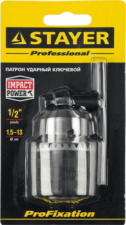 STAYER 13 мм, 1/2", ударный сверлильный патрон с ключом для дрели, Professional (29055-13-1/2) - 2