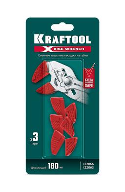 KRAFTOOL Vise-Wrench сменные защитные накладки на губки, для клещей 180 мм, набор из 3-х пар (22066-S3) - 5