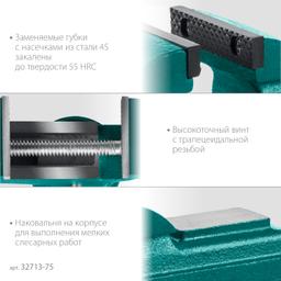 KRAFTOOL Mini, 65 мм, стальные настольные тиски (32713-75) - 6
