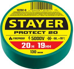 STAYER PROTECT-20, 19 мм х 20 м, 5 000 В, зеленая, изолента ПВХ, Professional (12292-G) - 1