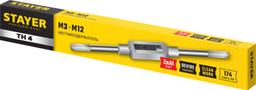 STAYER TH4, для М3-М12, L 200 мм, метчикодержатель, Professional (28035-4) - 2