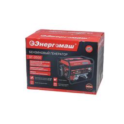 Генератор Энергомаш БГ-3500 - 3