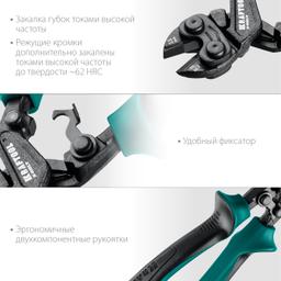 KRAFTOOL X-BOLT, 200 мм, компактный цельнокованый болторез (23283) - 3