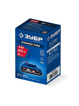 ЗУБР Power PRO, 20 В, 2.0 А·ч, аккумулятор LMS, ПРОФЕССИОНАЛ (BP-P-20-2) - 10