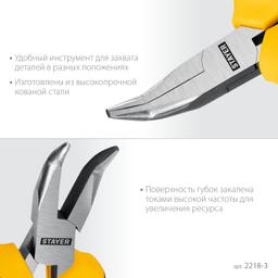 STAYER 120 мм, Мини-тонкогубцы изогнутые (2218-3) - 4