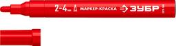 ЗУБР 2 - 4 мм, круглый, красный, маркер-краска, Профессионал (06325-3) - 1