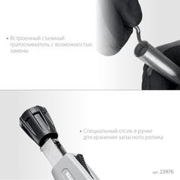 KRAFTOOL INOX-76, 6 - 76 мм, на подшипниках, труборез для Нержавеющей стали (23976) - 6