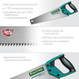 KRAFTOOL Alligator Fine 11, 400 мм, ножовка для точного реза (15203-40) - 4