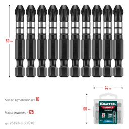 KRAFTOOL Impact Pro PZ3, 50 мм, 10 шт, ударные биты (26193-3-50-S10) - 9