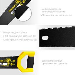 STAYER Duplex, 400 мм, двусторонняя ножовка (2-15089) - 3
