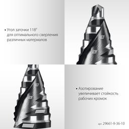 STAYER Pro-Max 9-36мм, 10 ступеней, винтовая спираль, сверло ступенчатое (29661-9-36-10) - 5