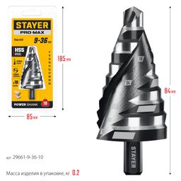 STAYER Pro-Max 9-36мм, 10 ступеней, винтовая спираль, сверло ступенчатое (29661-9-36-10) - 9