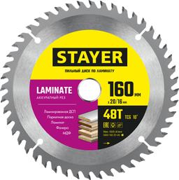 STAYER Laminate, 160 x 20/16 мм, 48T, аккуратный рез, пильный диск по ламинату (3684-160-20-48) - 1