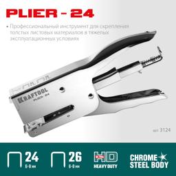 KRAFTOOL HD-24, тип 24, 26, мощный стальной плайер (3124) - 5