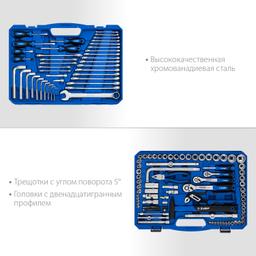 ЗУБР Универсал-142, 142 предм., (1/2"+ 3/8"+ 1/4"), универсальный набор инструмента, Профессионал (27670-H142) - 4