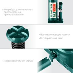 KRAFTOOL DOUBLE RAM, 2 т, 170 - 380 мм, с увеличенным подъемом, двухштоковый бутылочный домкрат (43463-2) - 7