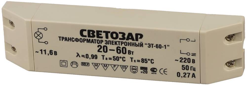 СВЕТОЗАР 12 В, 20 - 60 Вт, электронный трансформатор для галогенных ламп (SV-44951)