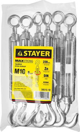 STAYER DIN 1480, М10, 6 шт, талреп крюк-кольцо (30515-10) - 2