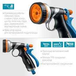 GRINDA RM-8, 8 режимов, курок сзади, металлический с TPR, поливочный пистолет, PROLine (8-427143) - 3