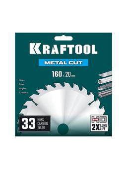 KRAFTOOL Metal Cut 160 х 20 мм, 33Т, диск пильный по металлу и стали (36954-160-20-33) - 2