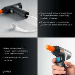 GRINDA 1 л, аккумуляторный опрыскиватель, PROLine (PHS-1) - 9