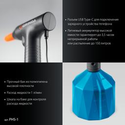 GRINDA 1 л, аккумуляторный опрыскиватель, PROLine (PHS-1) - 10