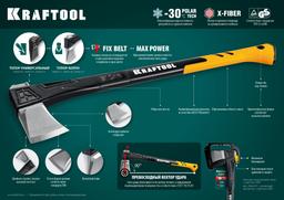 KRAFTOOL X20, 1300/2120 г, 710 мм, в чехле, топор-колун (20660-20) - 2