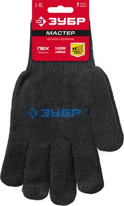 ЗУБР L-XL, трикотажные, покрытие ПВХ (точка), утеплённые перчатки (11462-XL) - 2