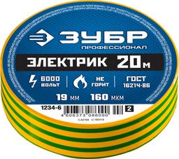 ЗУБР ЭЛЕКТРИК-20, 19 мм х 20 м, 6 000 В, желто-зеленая, не поддерживает горение, изолента ПВХ, Профессионал (1233-6) - 2