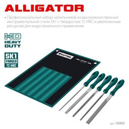 KRAFTOOL ALLIGATOR набор напильников, двухкомпонентная рукоятка, 200 мм - 3