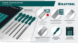 KRAFTOOL ALLIGATOR набор напильников, двухкомпонентная рукоятка, 200 мм - 7