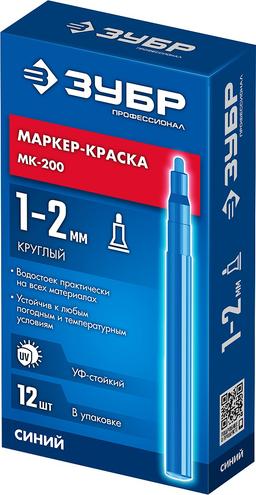 ЗУБР МК-200 1 мм, круглый, синий, Маркер-краска, ПРОФЕССИОНАЛ (06326-7) - 3