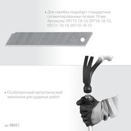 ЗУБР 100 мм, длина 300 мм, ударный скребок, Профессионал (08551) - 6