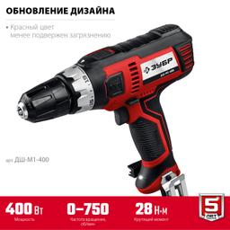 ЗУБР 400 Вт, 28 Н·м, сетевая дрель-шуруповерт (ДШ-М1-400) - 3