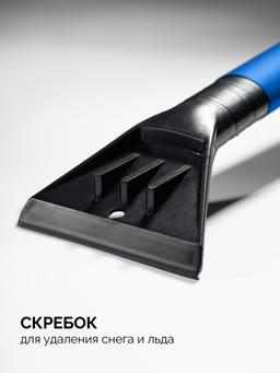 ЗУБР телескопическая щётка с поворотной головой от снега автомобильная, 860-1210 мм, Профессионал (61062) - 5
