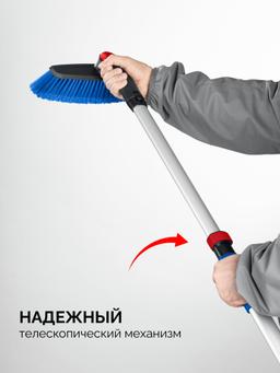 ЗУБР телескопическая щётка с поворотной головой от снега автомобильная, 860-1210 мм, Профессионал (61062) - 6