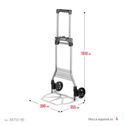 STAYER PROTruck, до 90кг, каркас из стали, платформа из алюминия, платформа 39х28см, колеса d13см, вес 4кг, складная хозяйственная тележка (38755-90) - 7