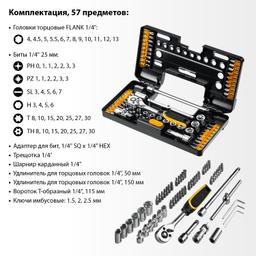 STAYER Auto 57, 57 шт, универсальный набор инструмента (27760-H57) - 7