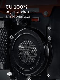 ЗУБР 1100 Вт, инверторный генератор (СБИ-1100) - 14