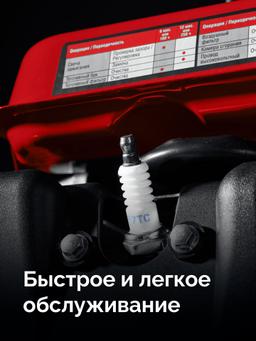 ЗУБР 1100 Вт, инверторный генератор (СБИ-1100) - 16
