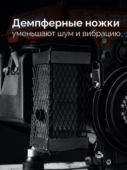 ЗУБР 1100 Вт, инверторный генератор (СБИ-1100) - 1
